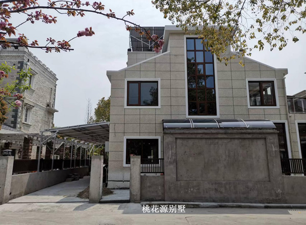 桃花源别墅