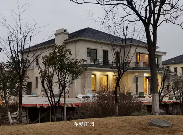 乔爱庄园