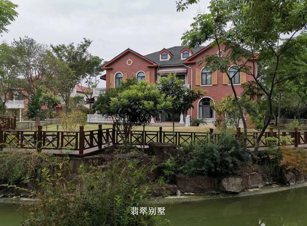 翡翠别墅
