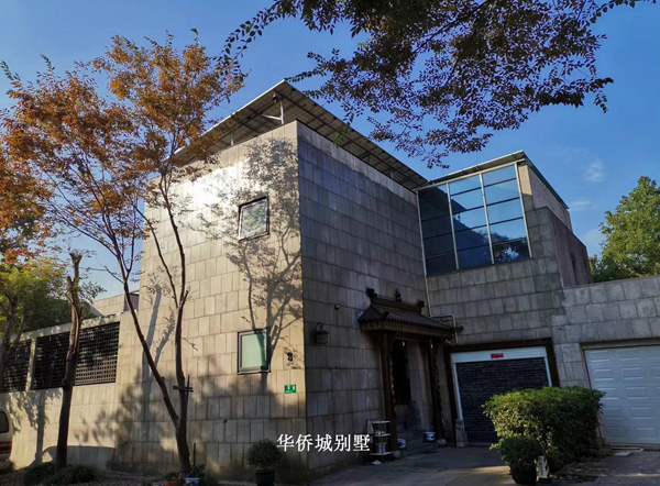 华侨城别墅